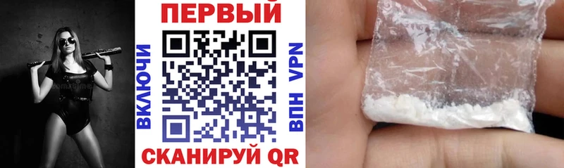 Купить  Богородск  АМФ Premium 