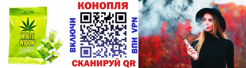 Купить закладки  Богородск  Печенье с ТГК марихуана 