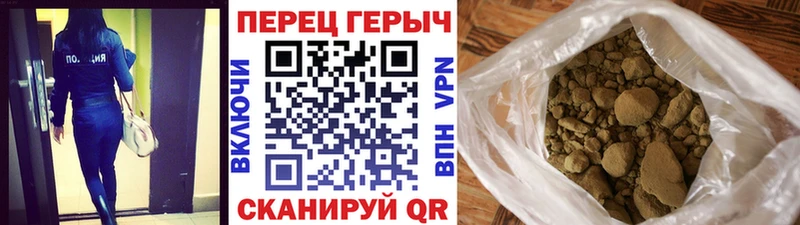 Героин герыч  Купить закладки  Богородск 