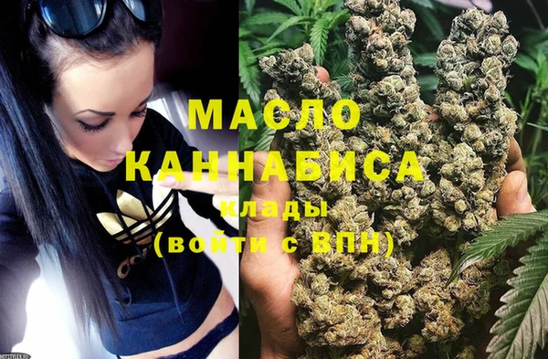 MESCALINE Кинешма