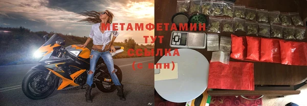 MESCALINE Кинешма