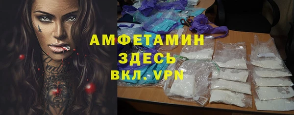 MESCALINE Кинешма