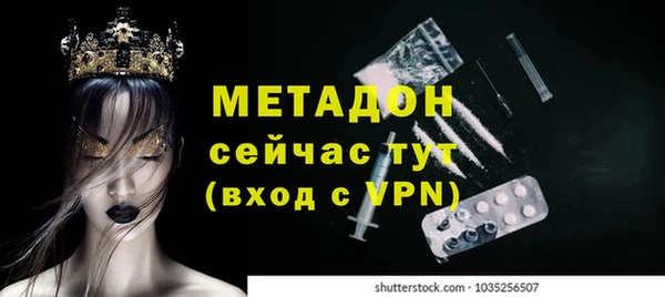 MESCALINE Кинешма