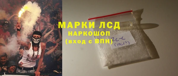 MESCALINE Кинешма