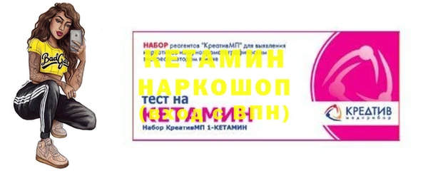 MESCALINE Кинешма