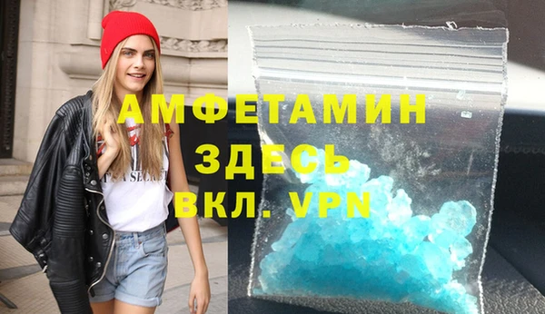 MESCALINE Кинешма