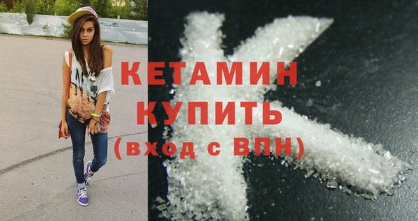 MESCALINE Кинешма