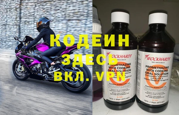 MESCALINE Кинешма