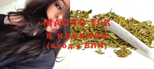 MESCALINE Кинешма