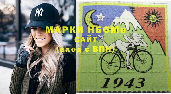 MESCALINE Кинешма
