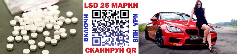 Купить где  Богородск  Лсд 25 экстази ecstasy 