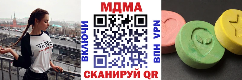 MDMA VHQ  Купить закладки  Богородск 