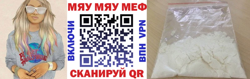 Купить где  Богородск  Мефедрон VHQ 
