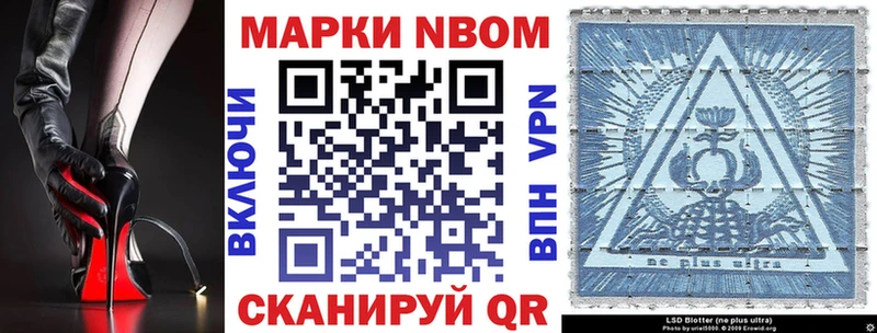 Купить закладки  Богородск  Марки 25I-NBOMe 1,8мг 